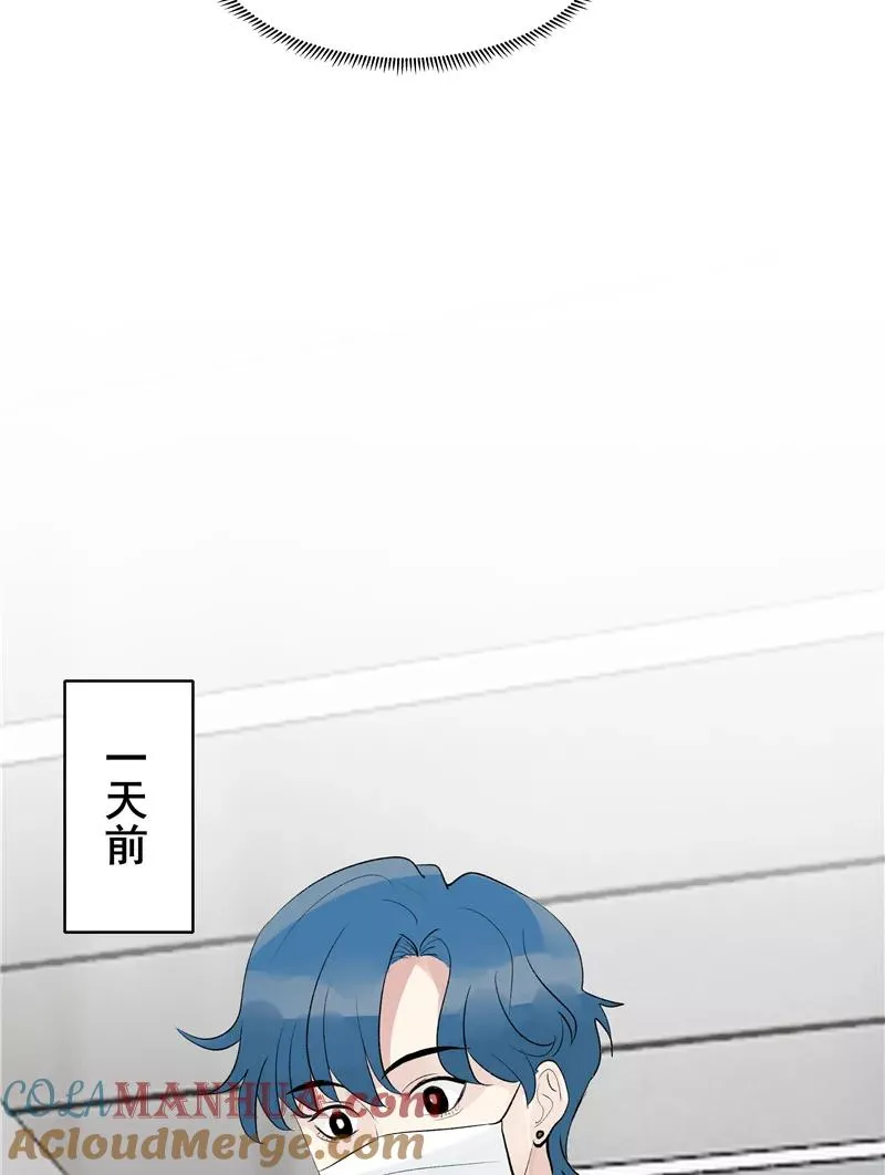 第二季 第120话 游戏规则 第13页