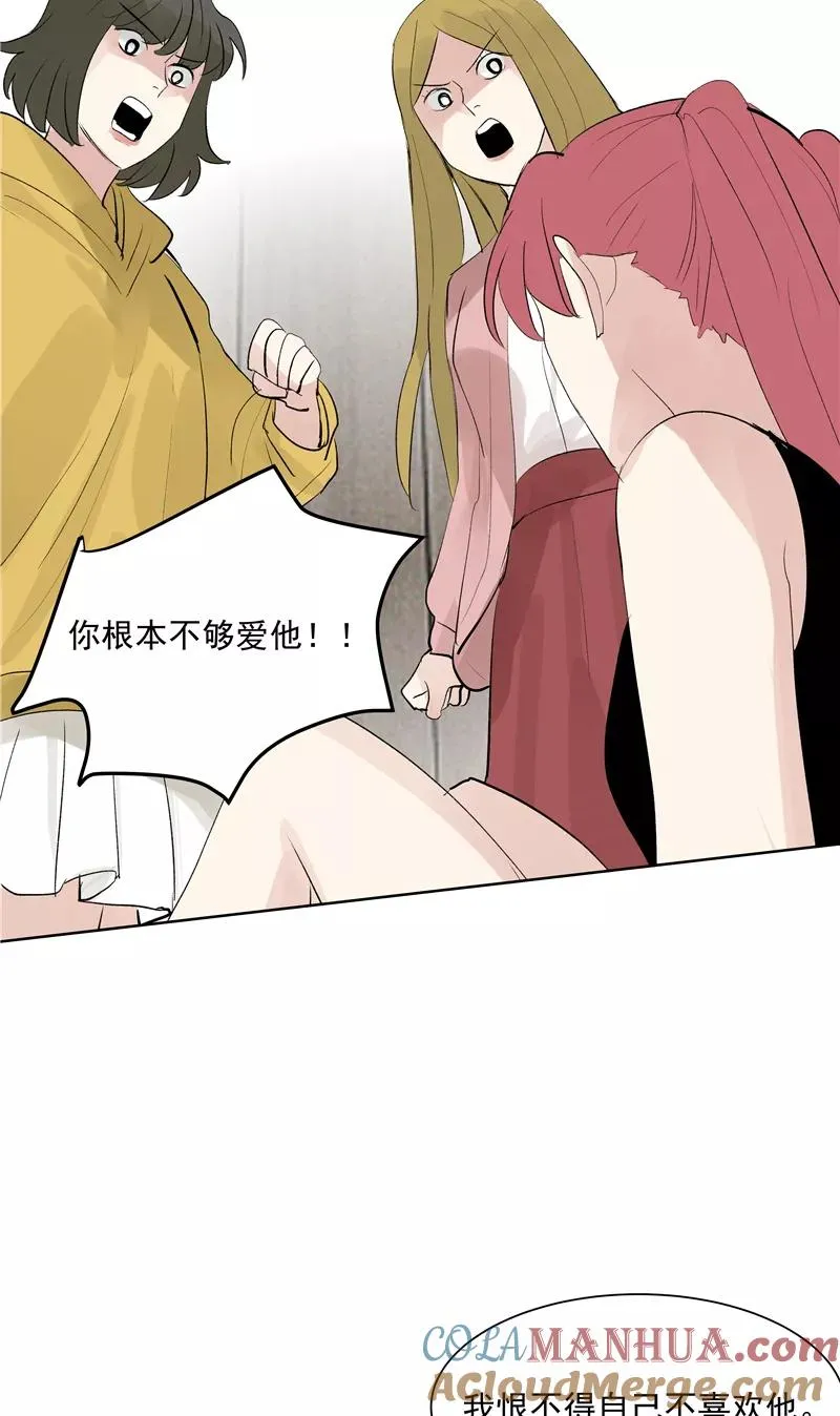 第二季 第120话 游戏规则 第19页