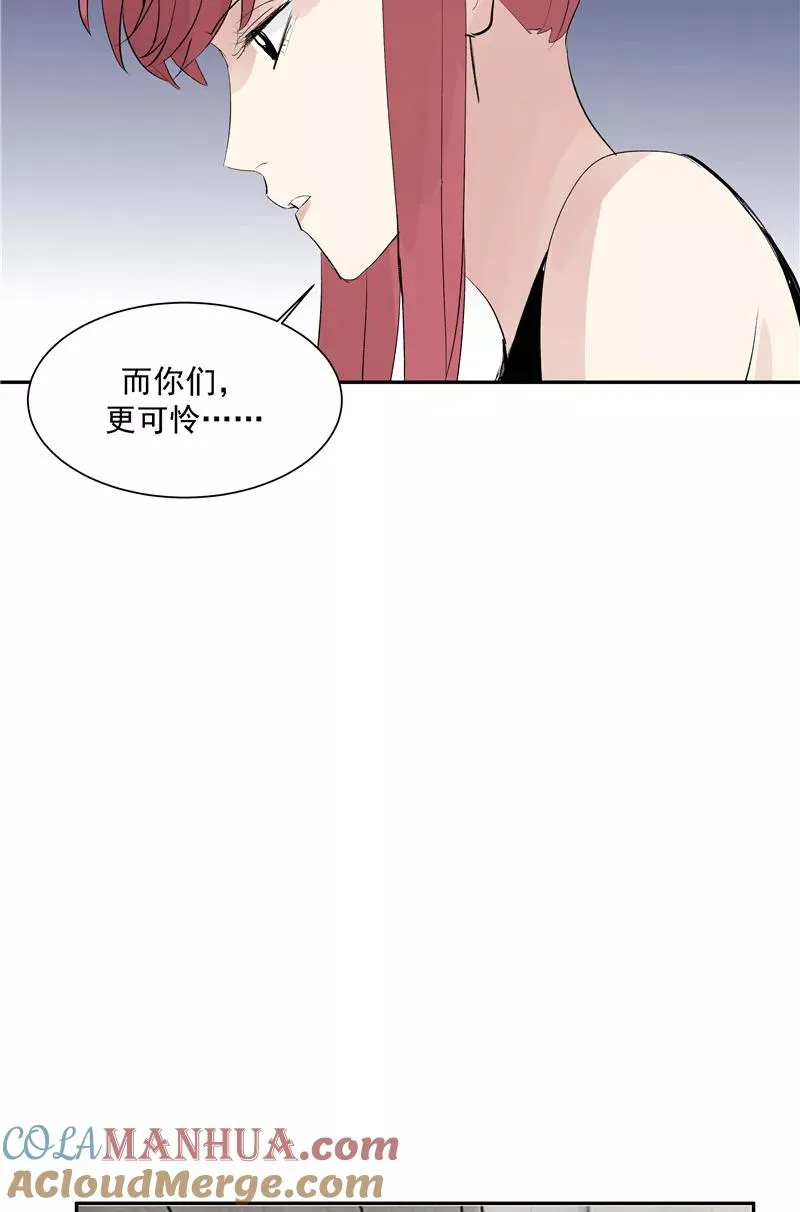 第二季 第120话 游戏规则 第22页