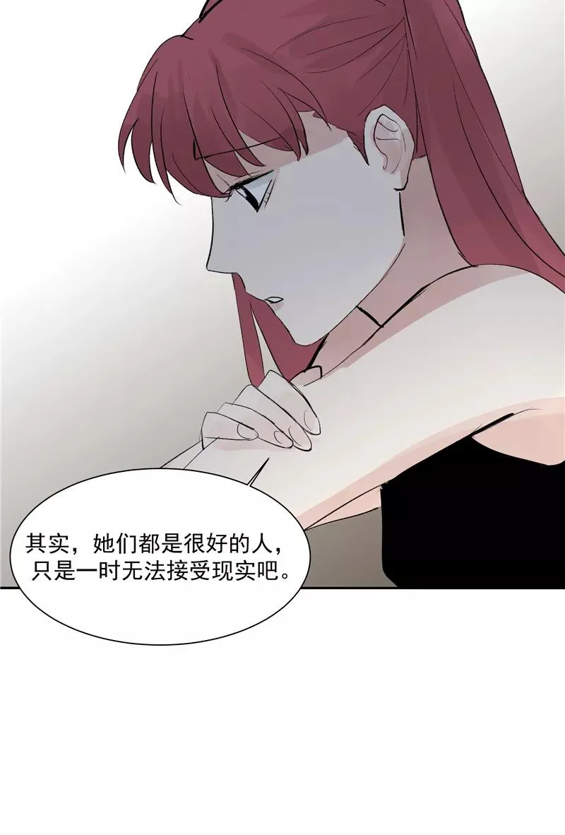 第二季 第120话 游戏规则 第29页