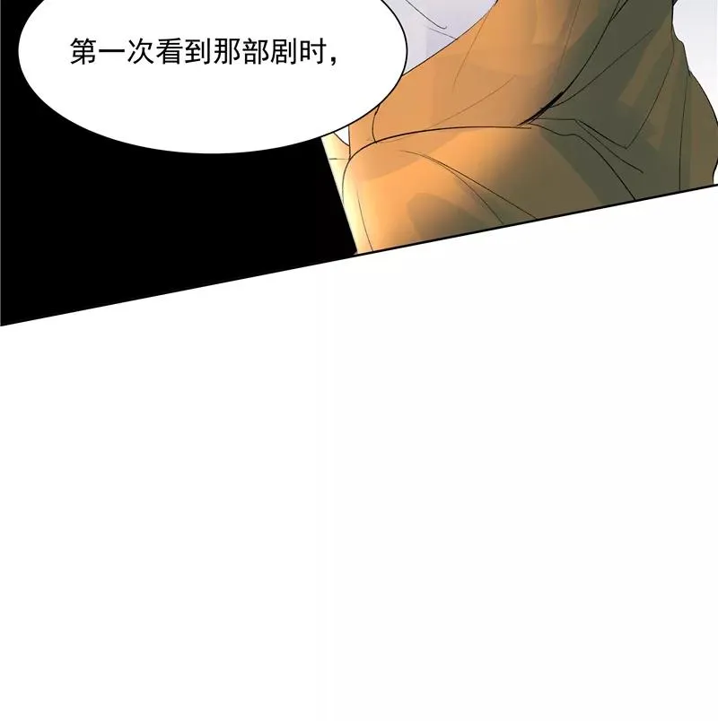 第二季 第120话 游戏规则 第35页