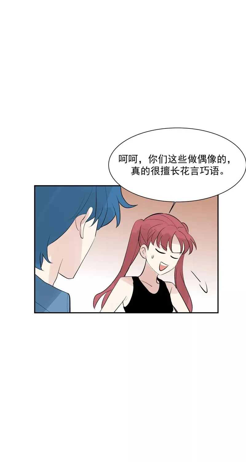 第二季 第120话 游戏规则 第38页