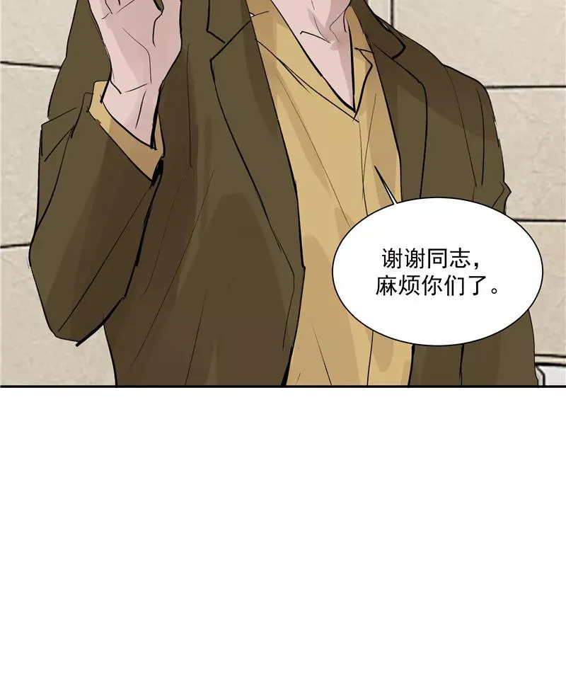 第二季 第120话 游戏规则 第44页