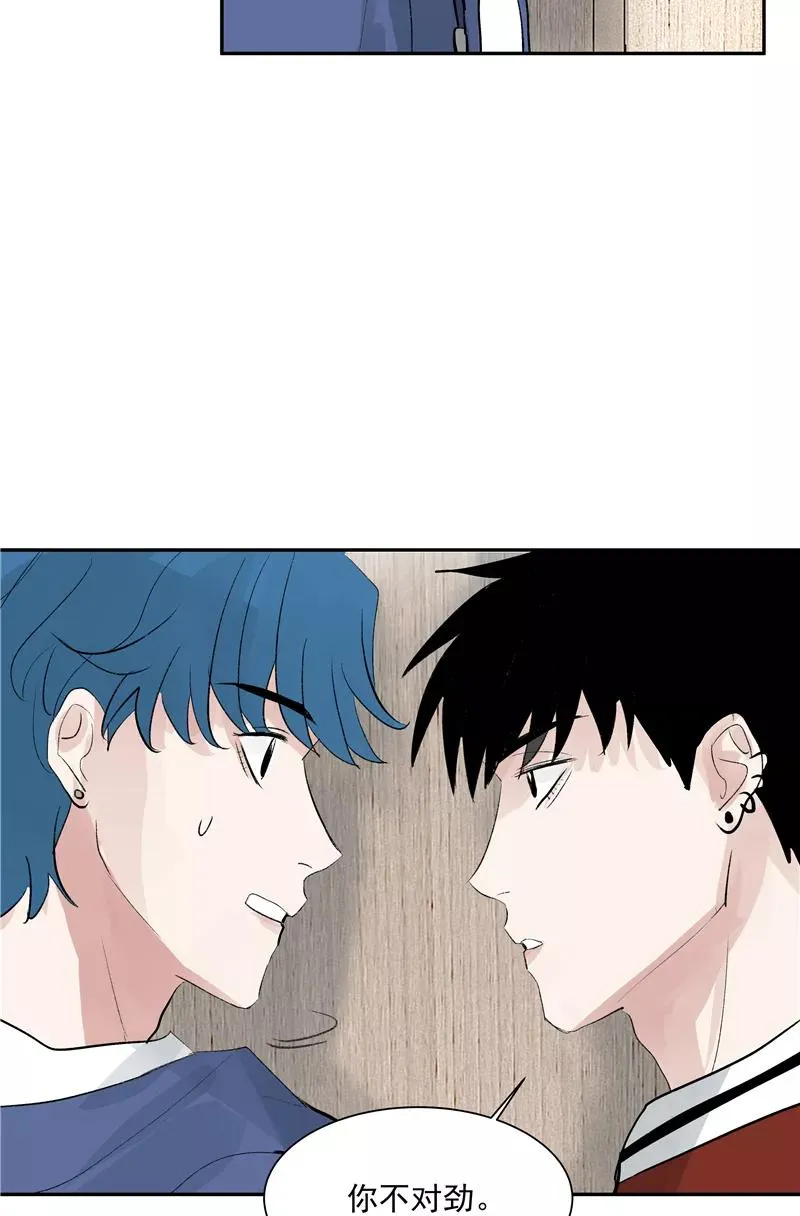 第二季 第121话 温泉旅行 第28页