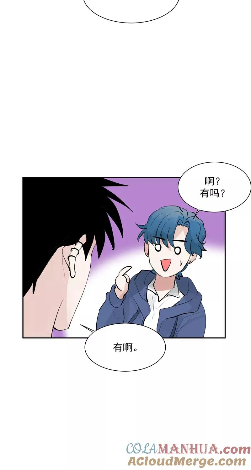 第二季 第121话 温泉旅行 第29页