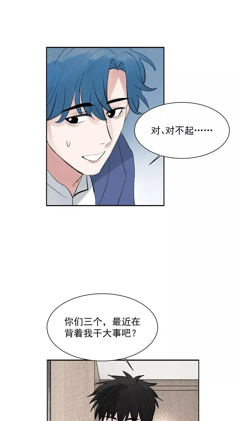 第二季 第121话 温泉旅行 第32页