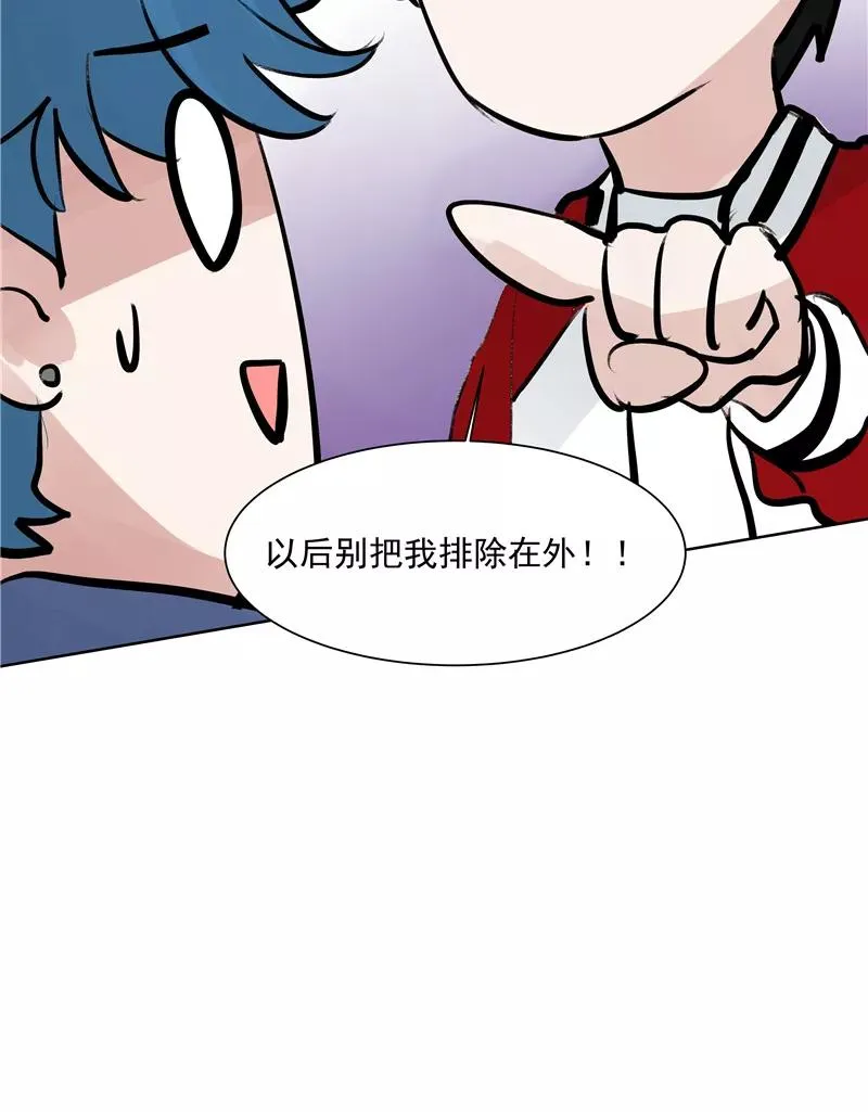 第二季 第121话 温泉旅行 第34页
