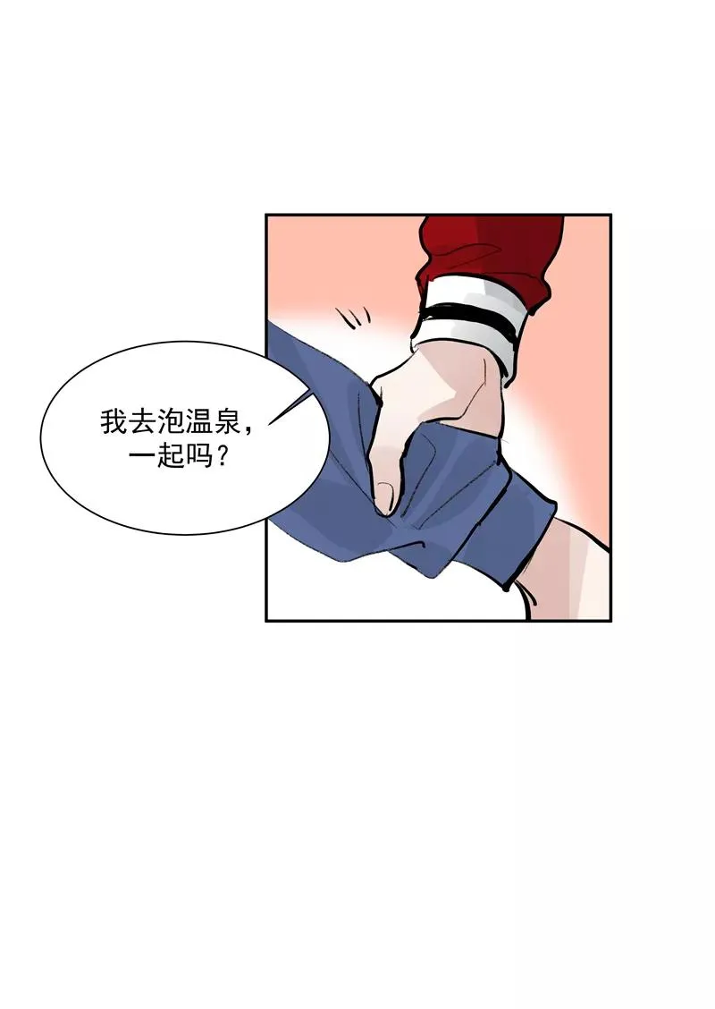 第二季 第121话 温泉旅行 第36页