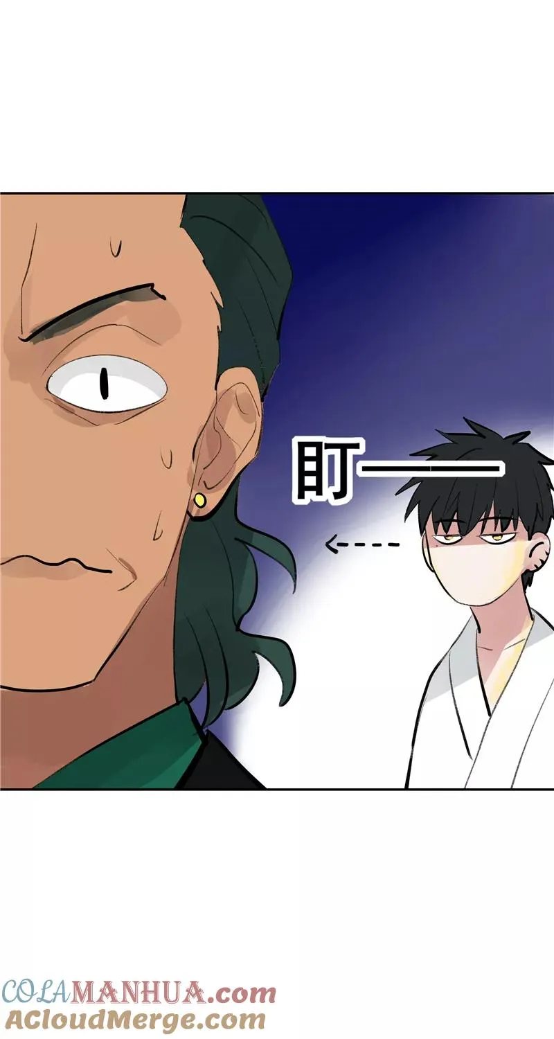 第二季 第123话 闭门思过 第4页