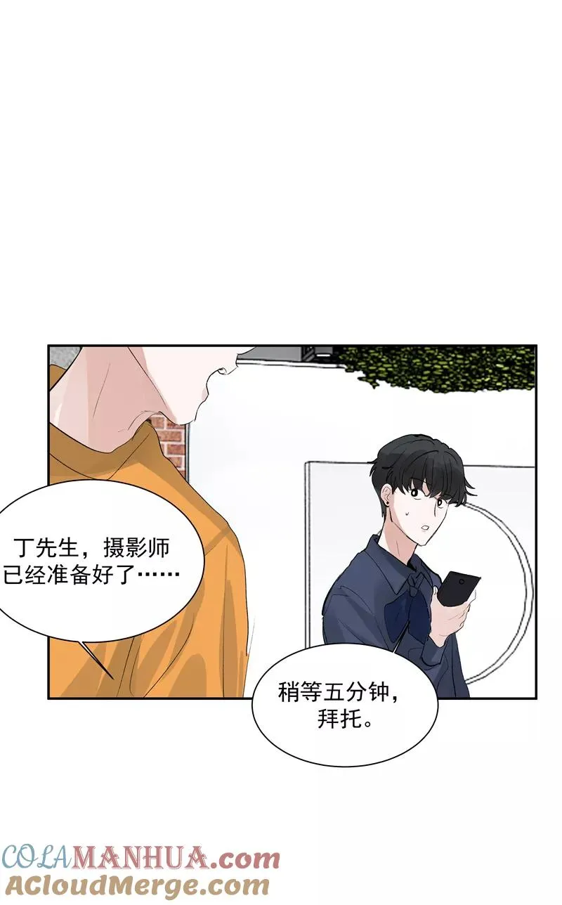 第二季 第123话 闭门思过 第19页