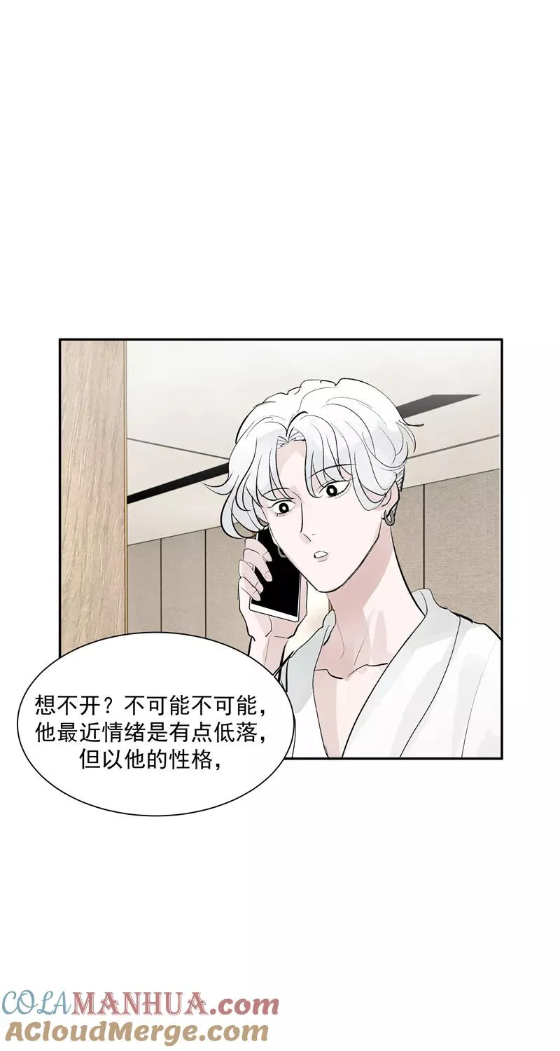 第二季 第123话 闭门思过 第22页