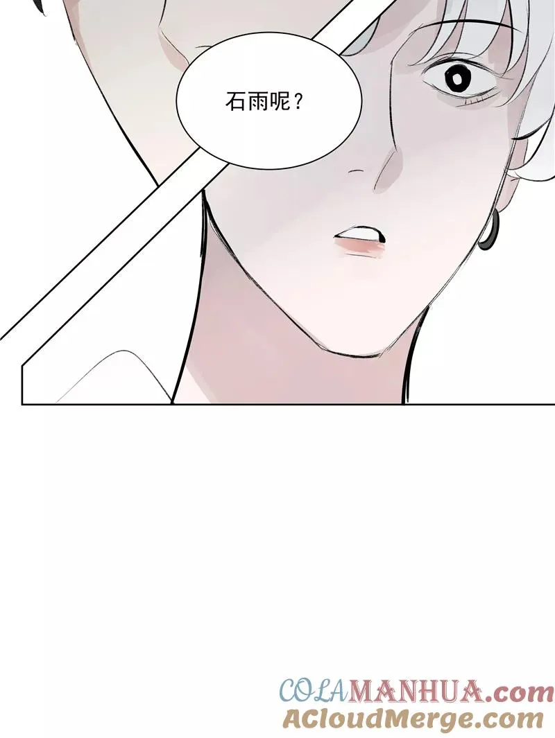 第二季 第123话 闭门思过 第28页