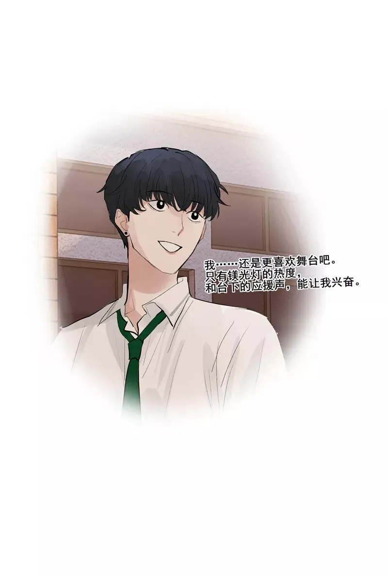第二季 第124话 天色组 第38页