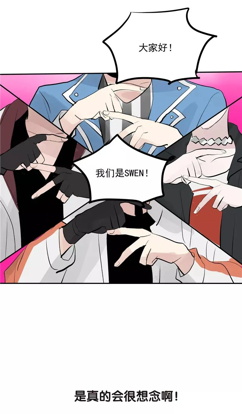 第二季 第124话 天色组 第42页