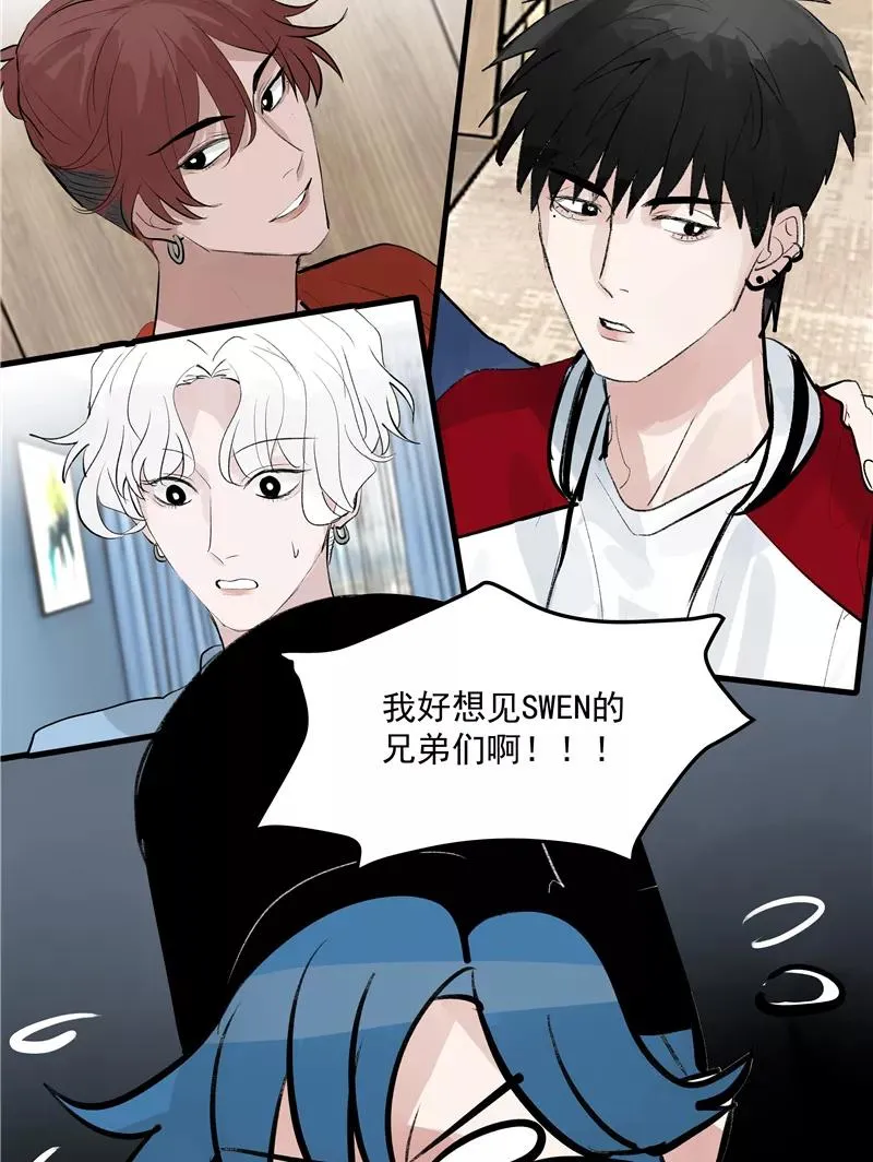 第二季 第125话 迷弟与前辈 第20页