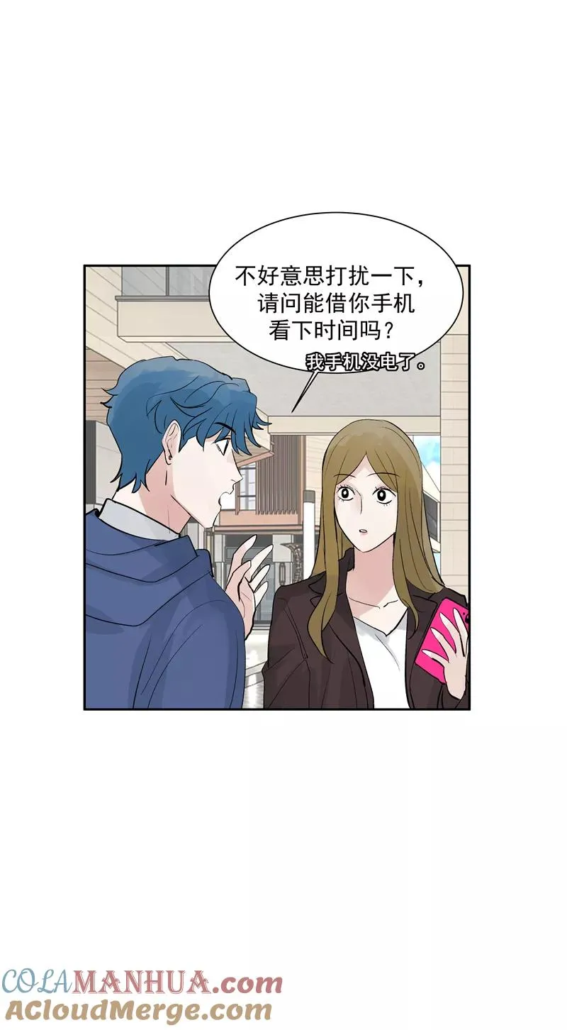 第二季 第127话 回归人间 第10页