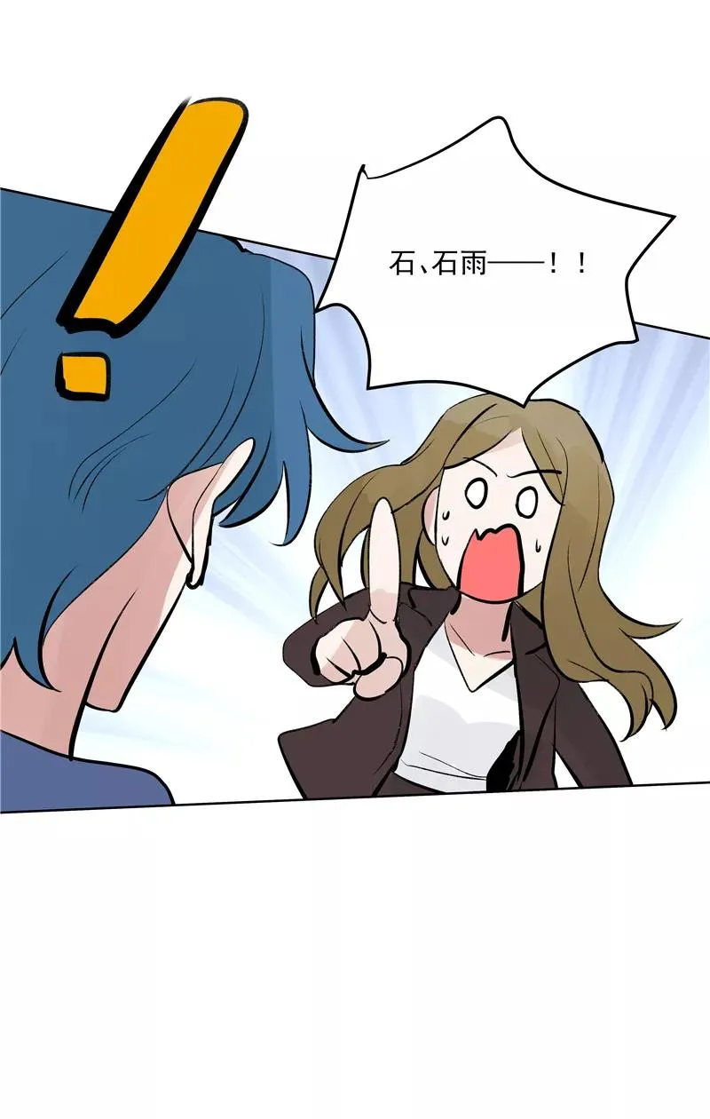 第二季 第127话 回归人间 第11页