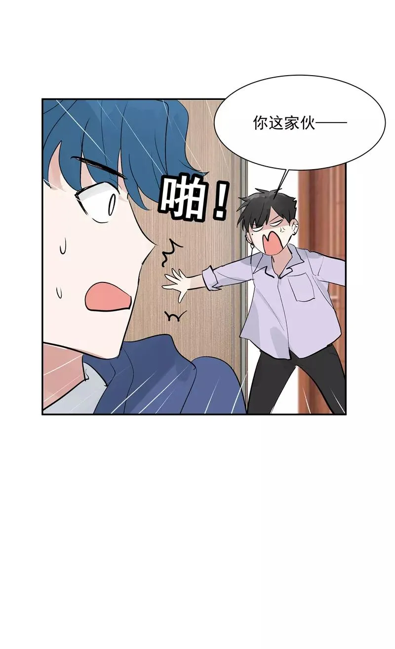 第二季 第127话 回归人间 第21页