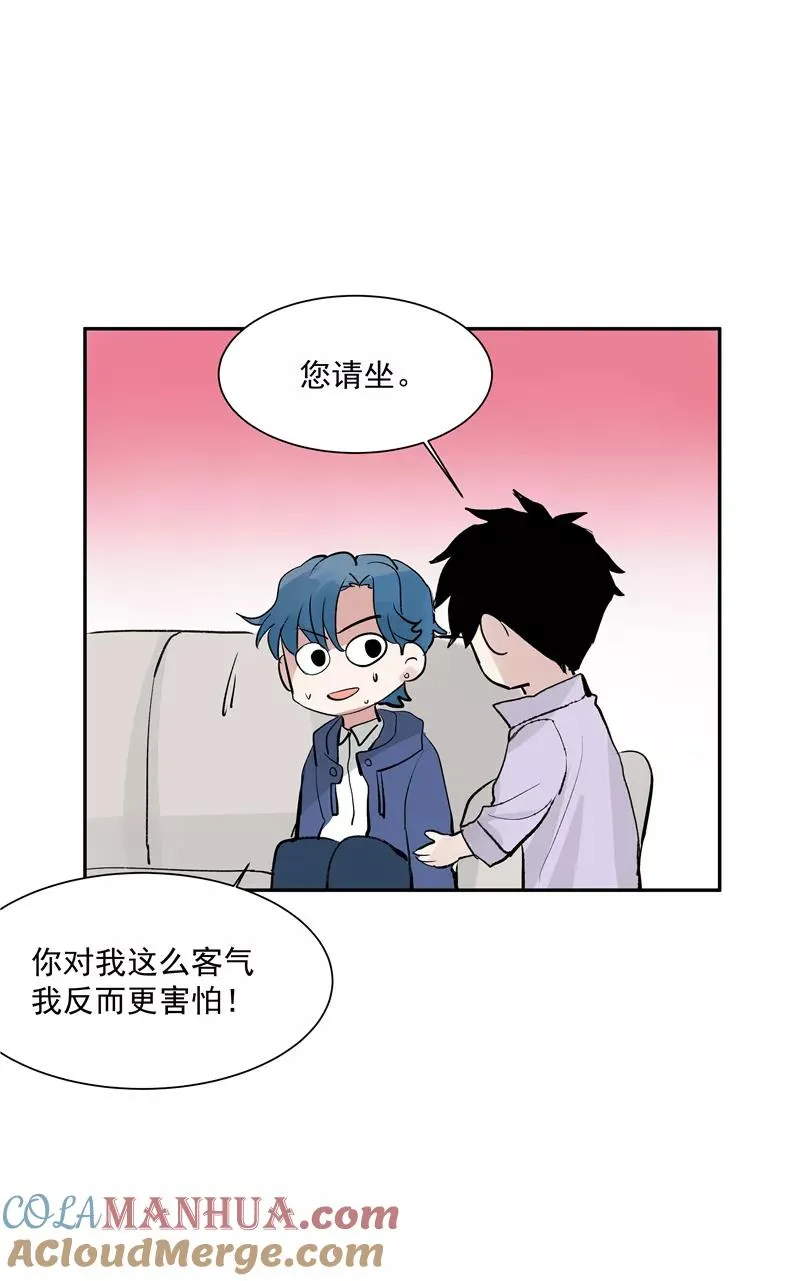 第二季 第127话 回归人间 第25页