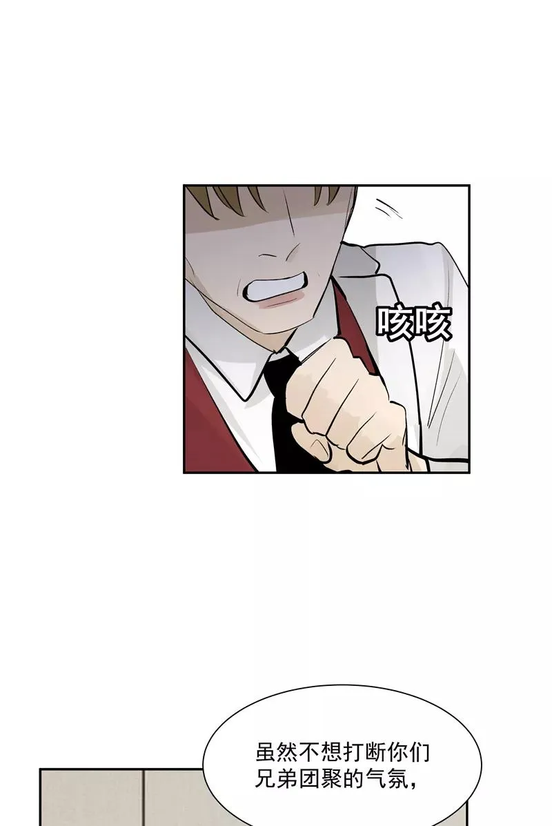 第二季 第127话 回归人间 第26页