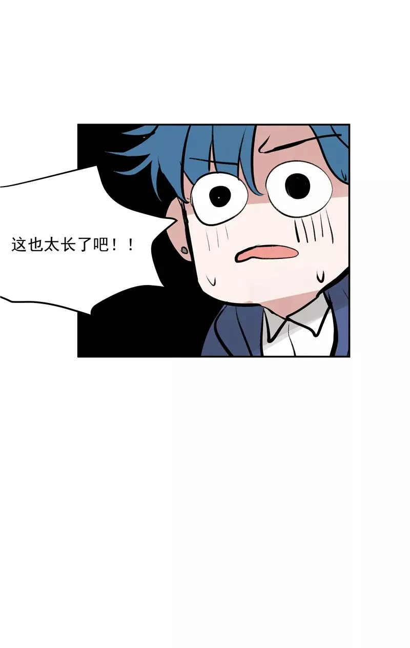 第二季 第127话 回归人间 第30页