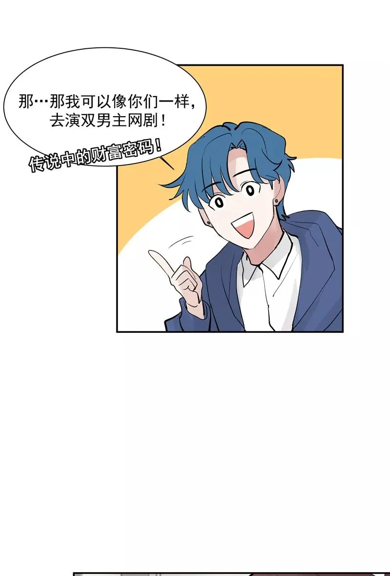 第二季 第127话 回归人间 第35页