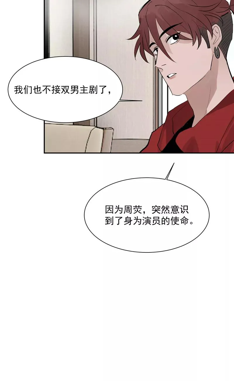 第二季 第127话 回归人间 第36页