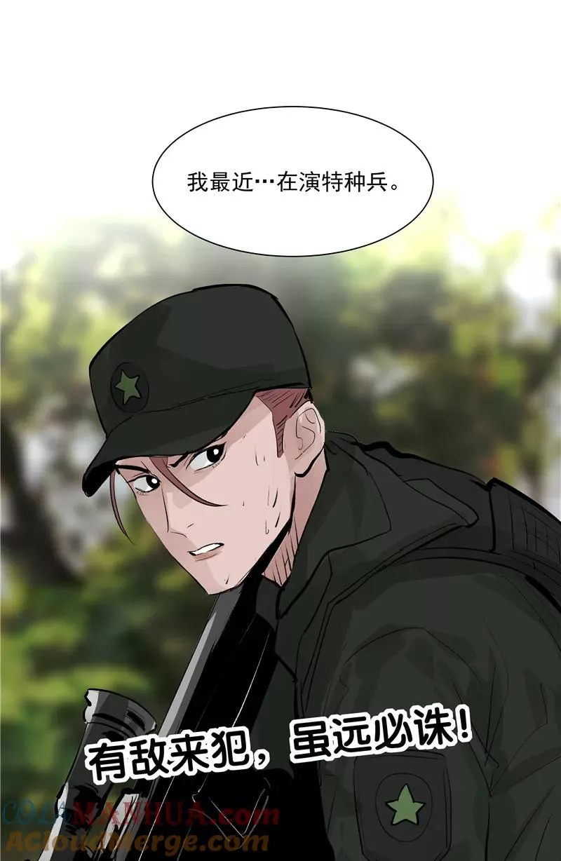 第二季 第127话 回归人间 第37页