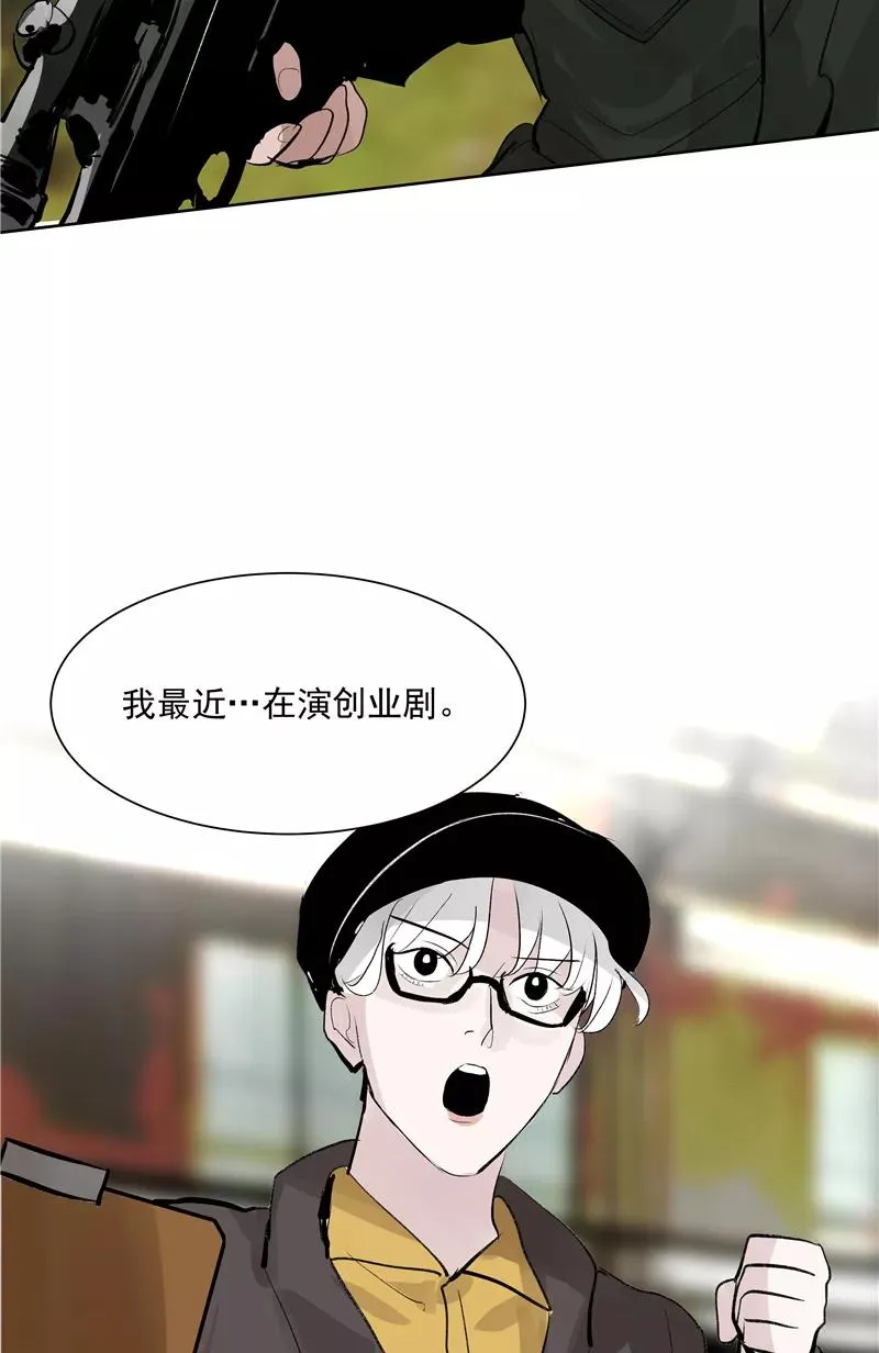 第二季 第127话 回归人间 第38页