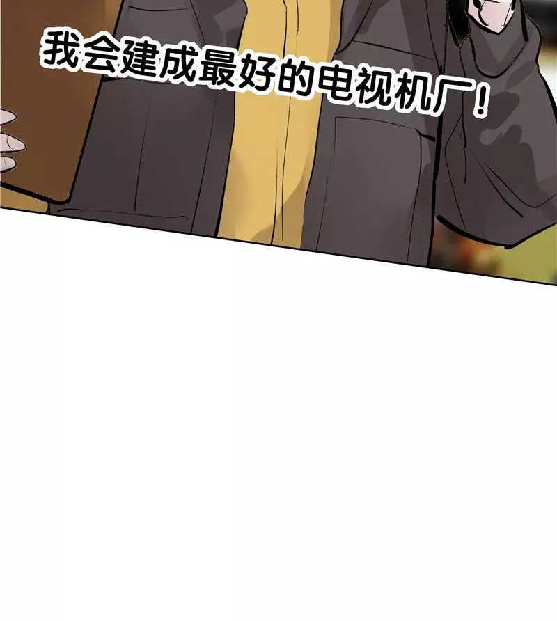 第二季 第127话 回归人间 第39页