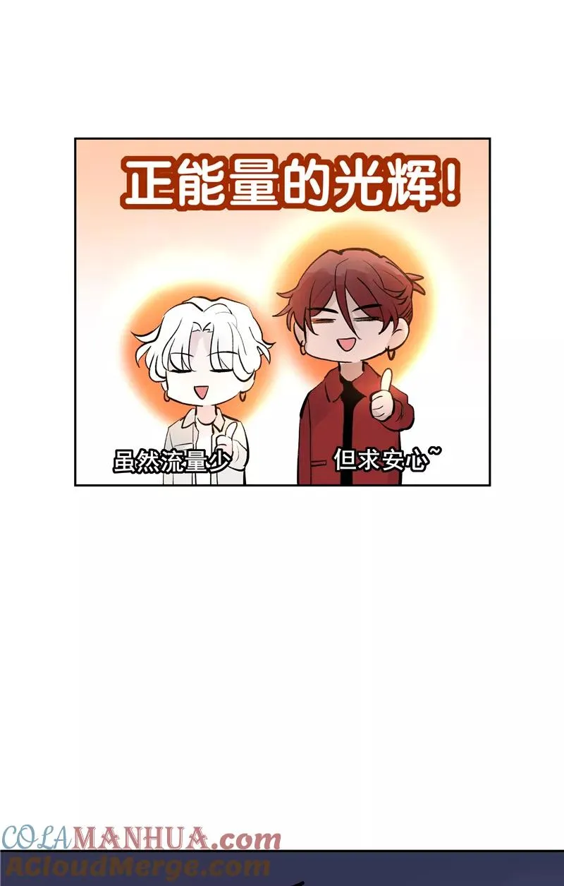 第二季 第127话 回归人间 第40页
