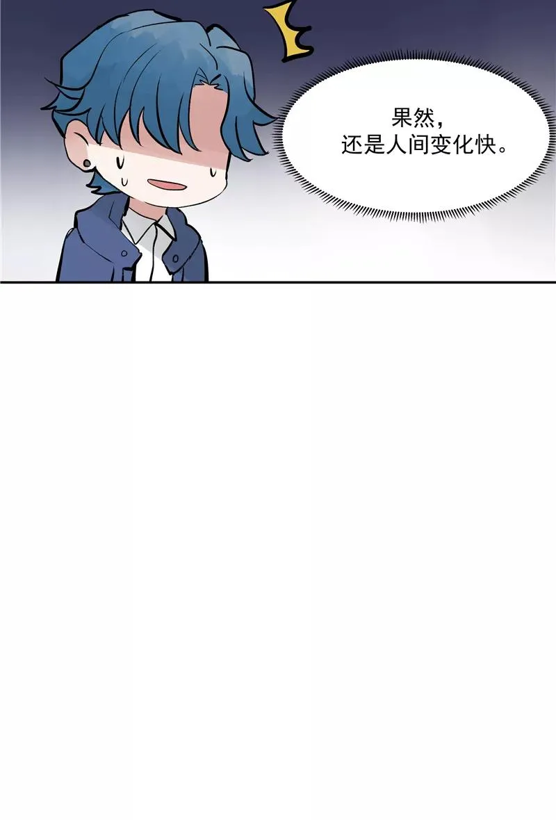 第二季 第127话 回归人间 第41页
