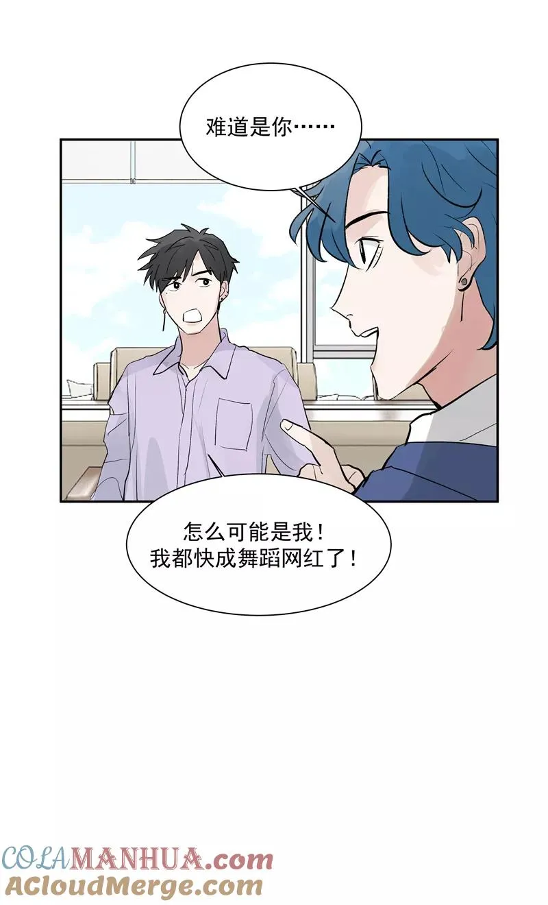 第二季 第127话 回归人间 第43页