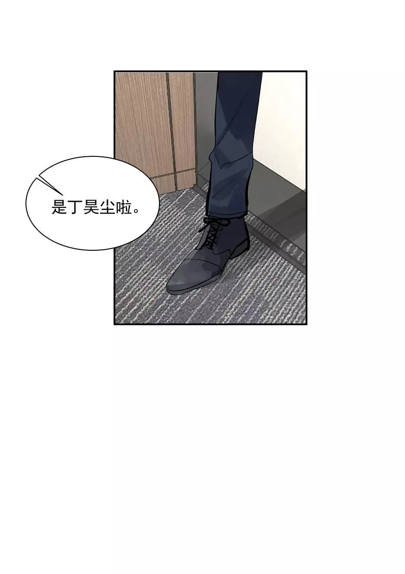 第二季 第127话 回归人间 第44页