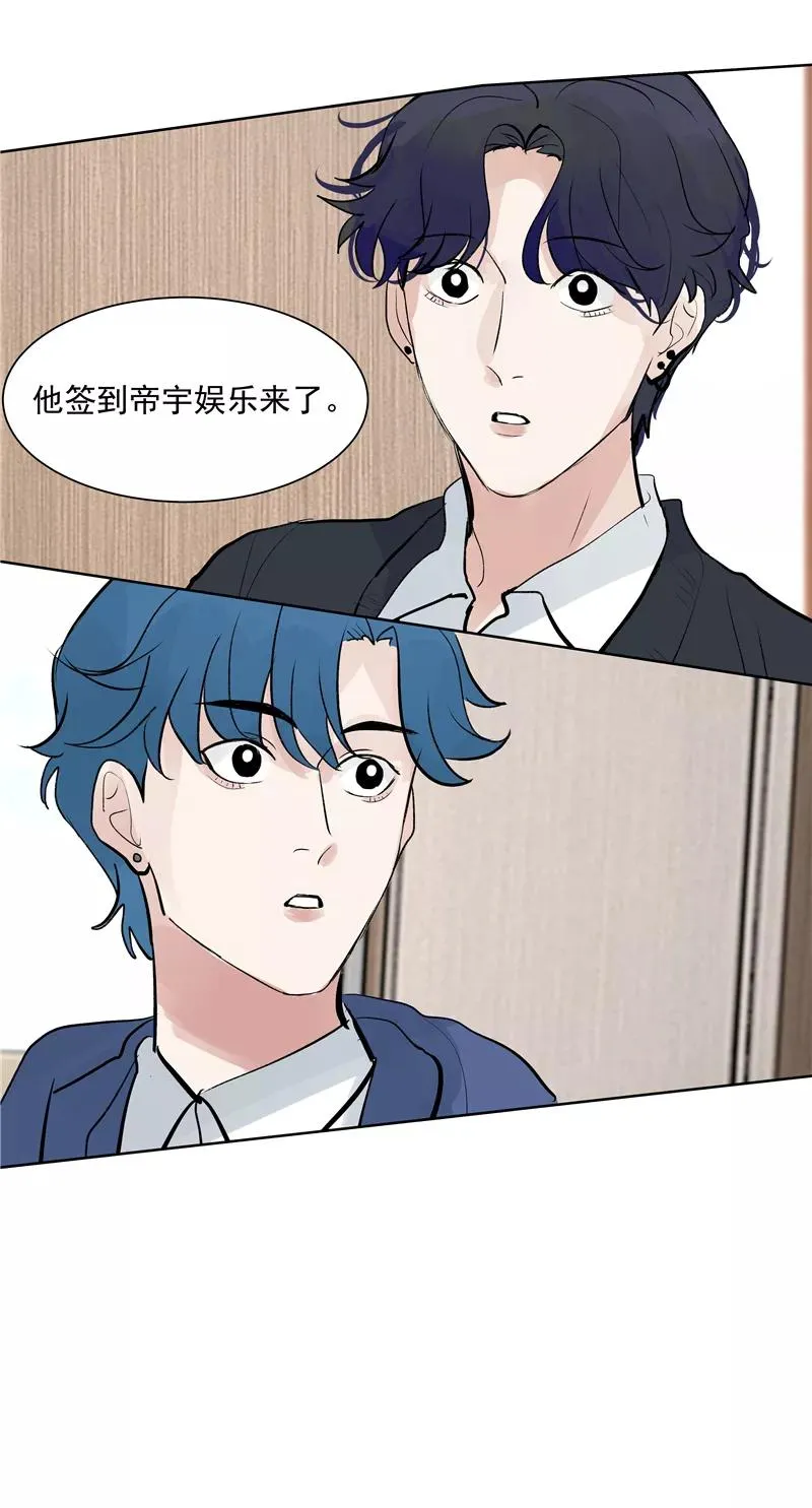 第二季 第127话 回归人间 第45页
