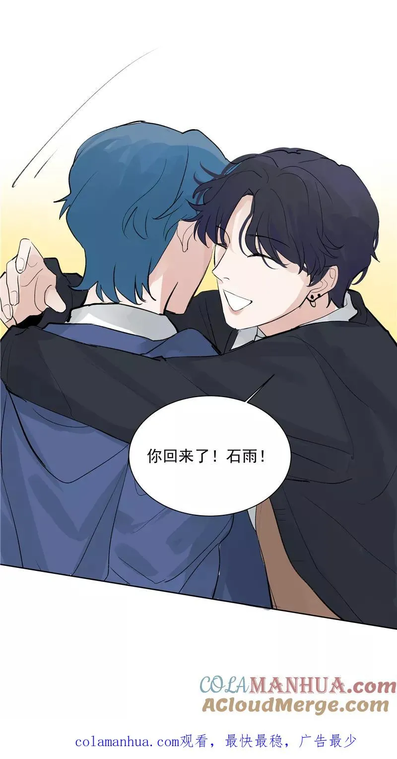 第二季 第127话 回归人间 第46页