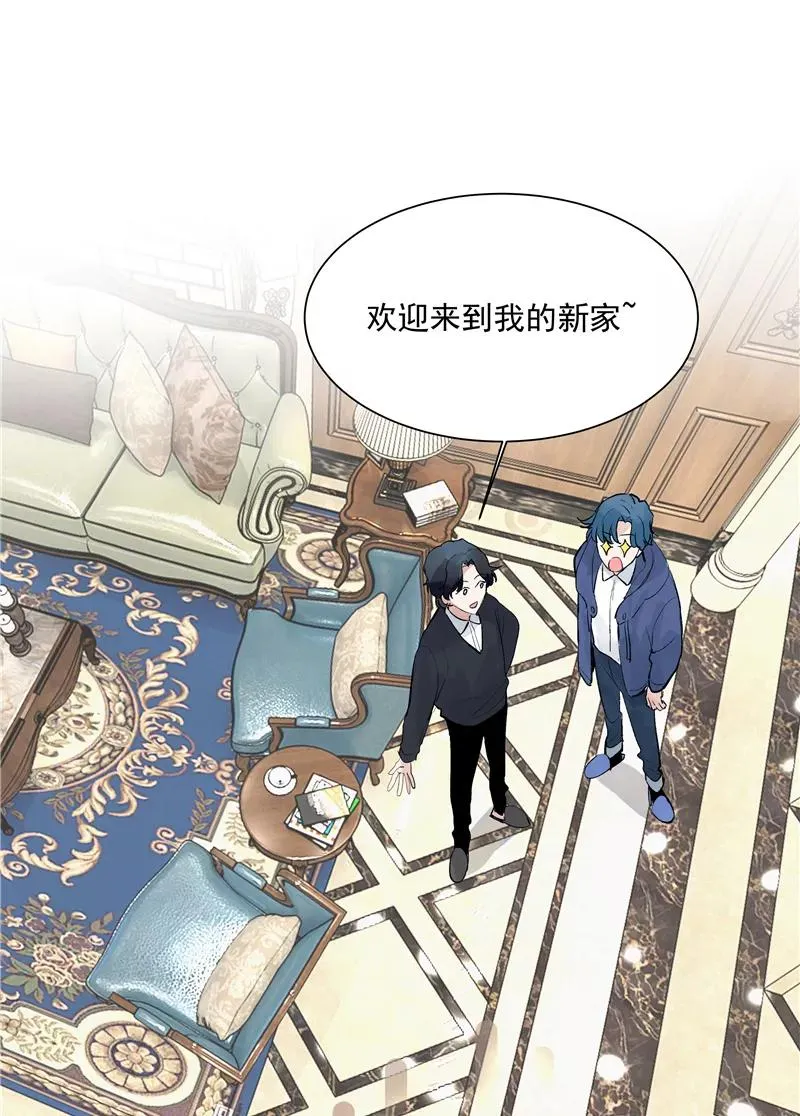 第二季 第128话 不枉人间 第17页