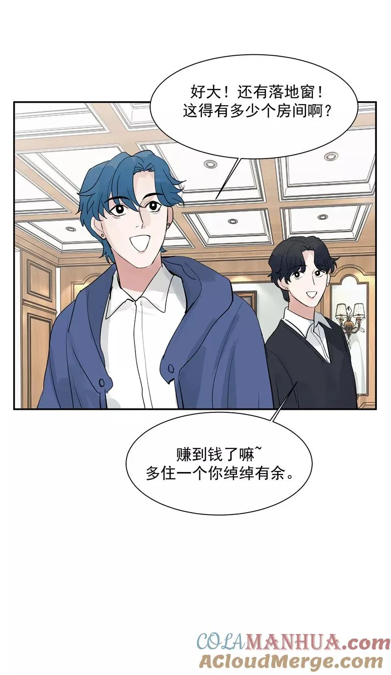 第二季 第128话 不枉人间 第19页