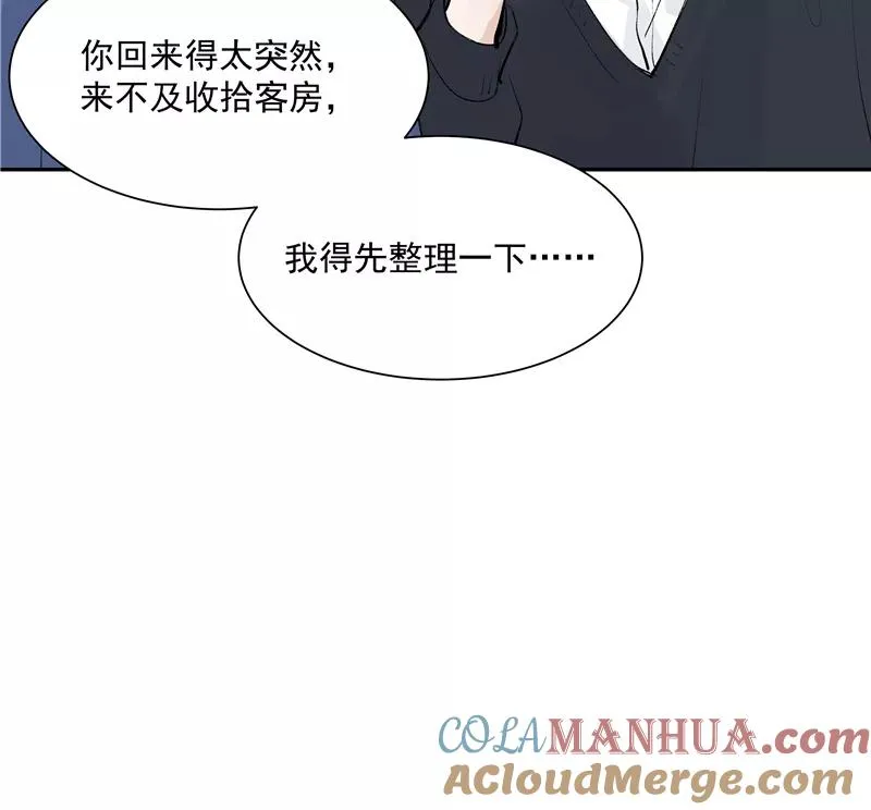 第二季 第128话 不枉人间 第22页