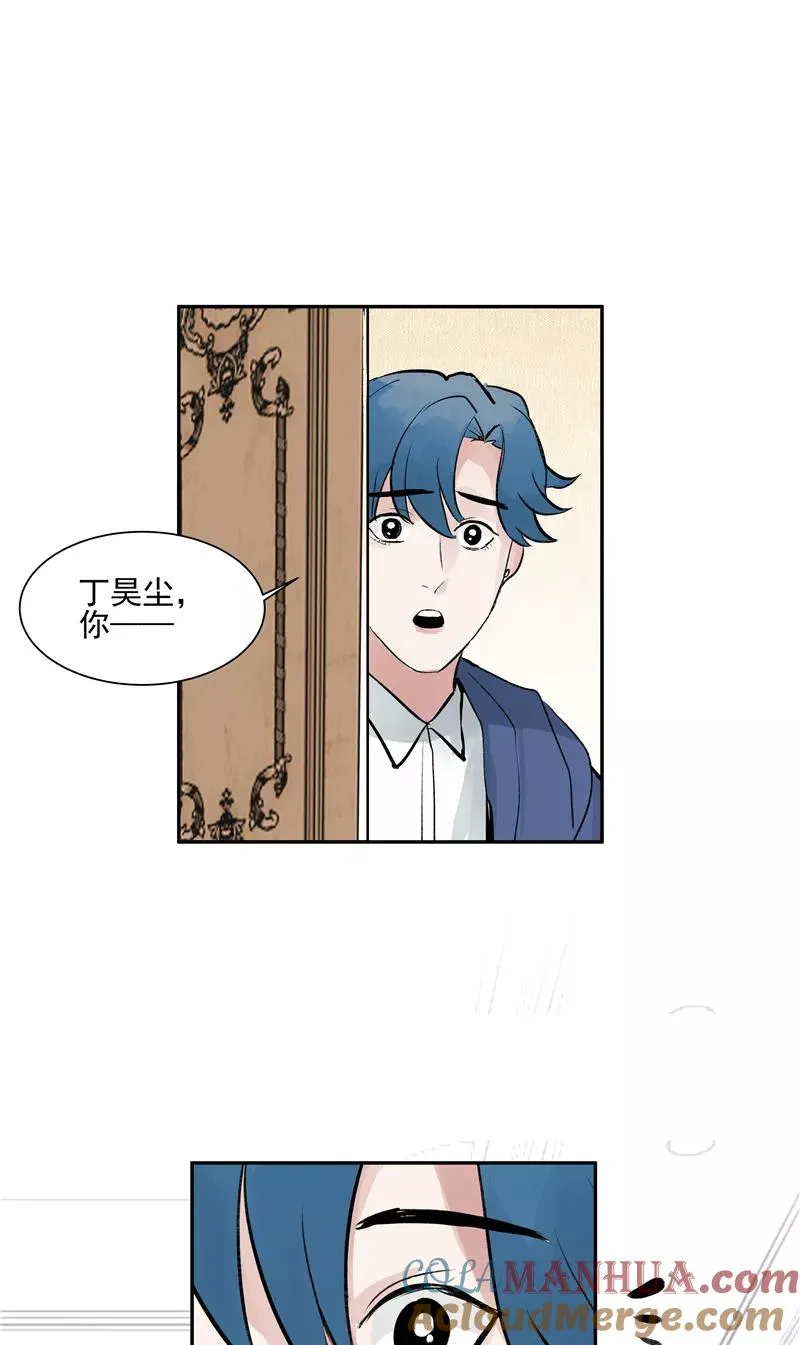 第二季 第128话 不枉人间 第37页