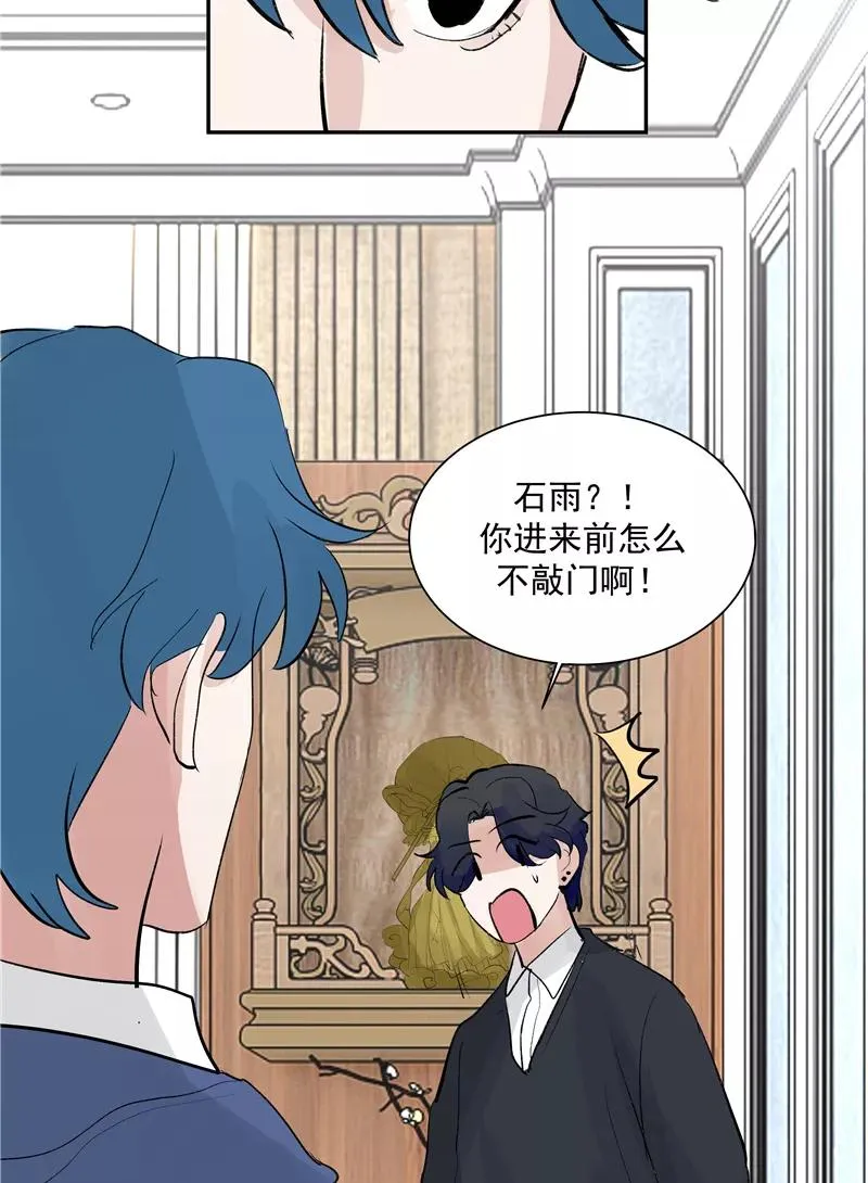 第二季 第128话 不枉人间 第38页
