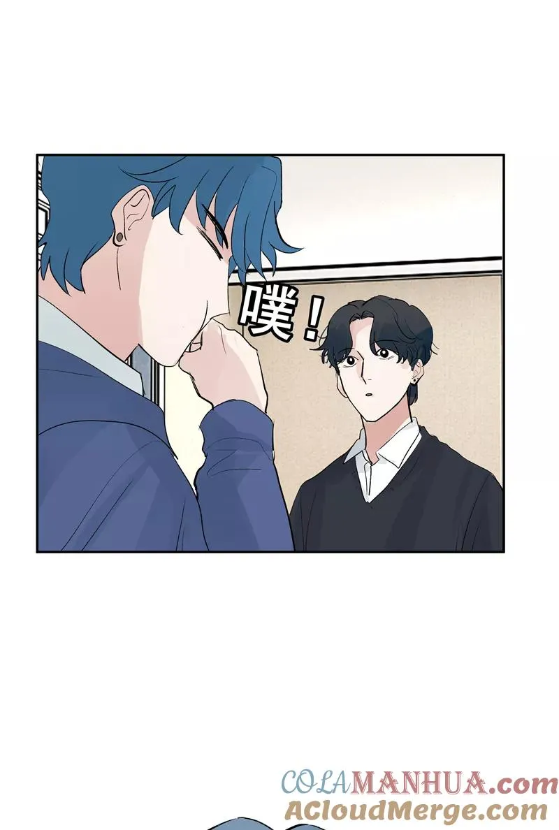 第二季 第128话 不枉人间 第43页