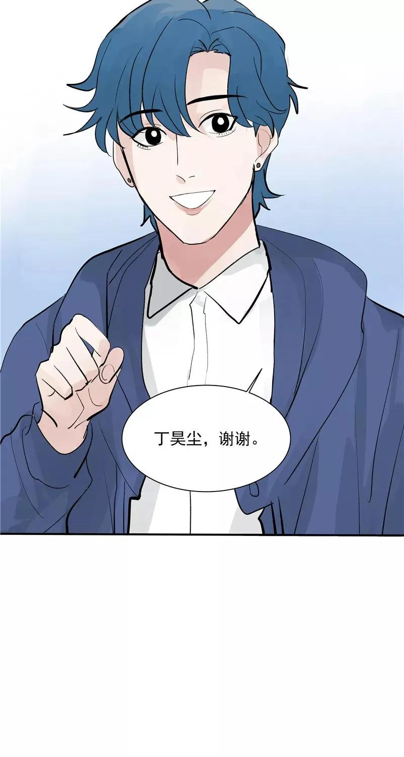 第二季 第128话 不枉人间 第44页