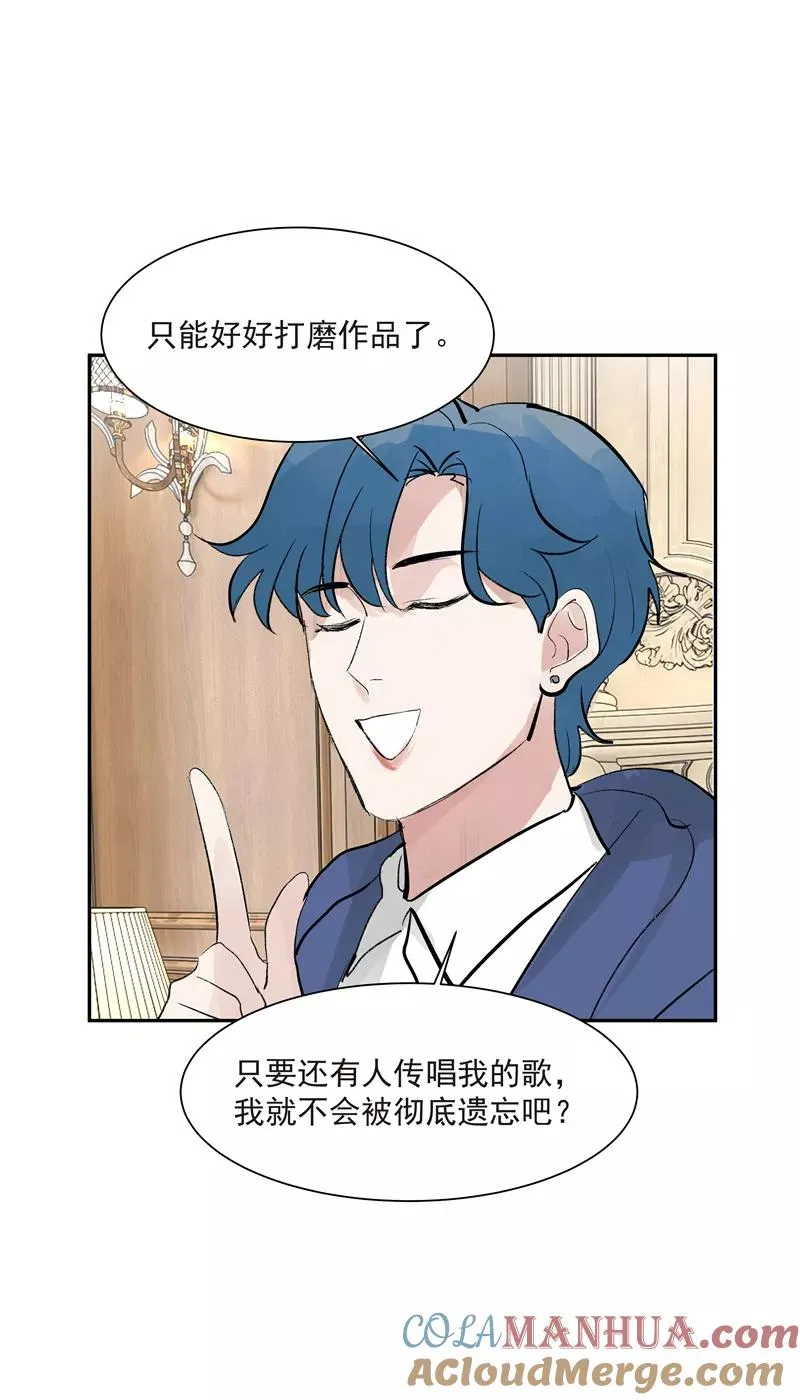 第二季 第129话 重新开始 第7页