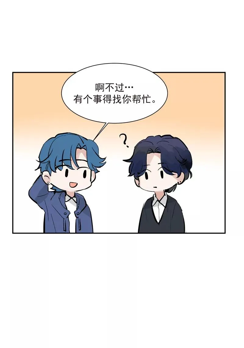 第二季 第129话 重新开始 第8页
