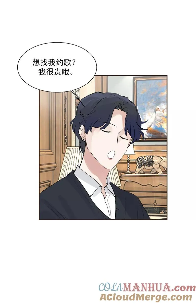 第二季 第129话 重新开始 第9页
