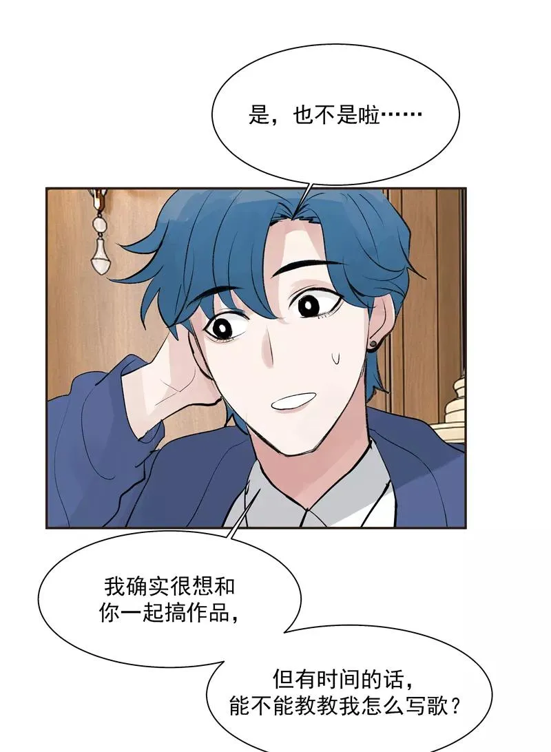 第二季 第129话 重新开始 第10页