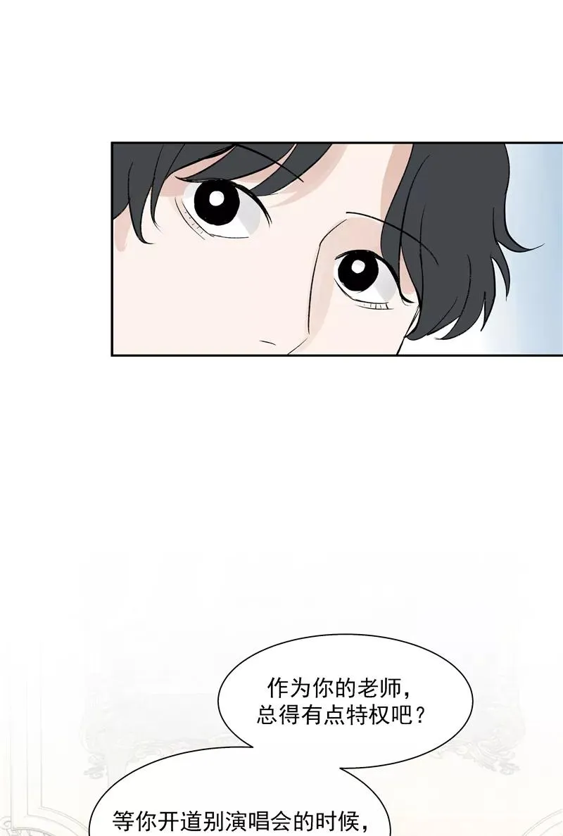 第二季 第129话 重新开始 第12页