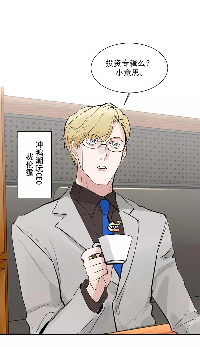 第二季 第129话 重新开始 第18页
