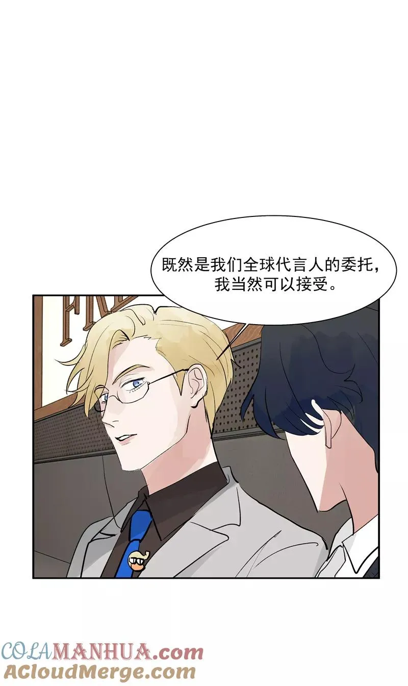 第二季 第129话 重新开始 第19页